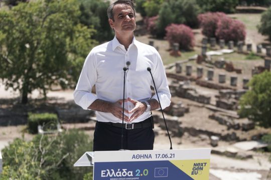 kyriakos